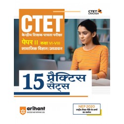 CTET Paper-II Class VI-VIII Samajik Vigyan /Addhyyan15 Practice Sets