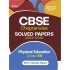 Cbse Physical Education Chapterwise Solved Papers Class 12 for 2023 Exam (as Per Latest Cbse Syllabus 2022-23)