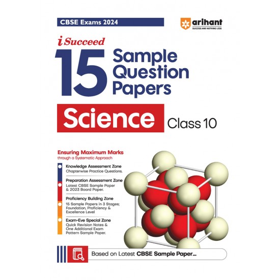 I Succeed 15 Sample Question Papers Science Class 10 For CBSE Exam 2024
