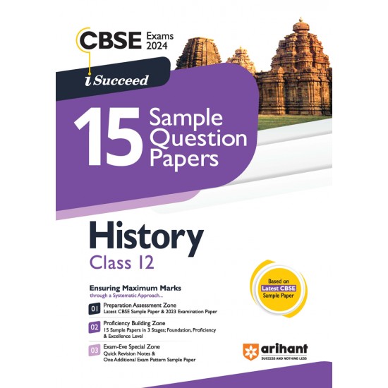 I Succeed 15 Sample Question Papers History Class 12th For CBSE Exams 2024