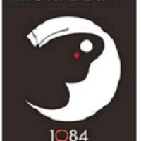 1Q84: Books 1 and 2