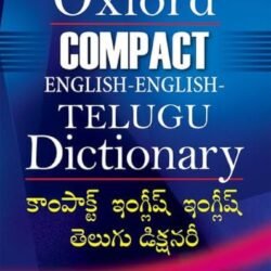 Oxford Compact English-English-Telegu Dictionary