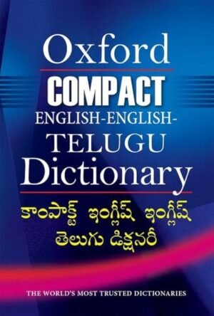 Oxford Compact English-English-Telegu Dictionary