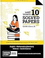 Gurukul By Oswal CBSE 10 Years Solved Papers Class 10