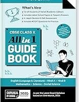 Gurukul by Oswal All In 1 Guide Book CBSE Class 10