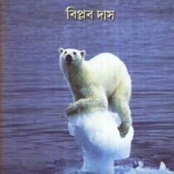 Global Warming