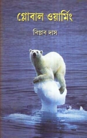 Global Warming