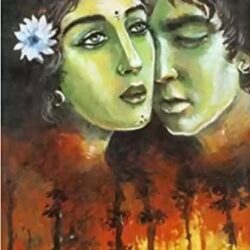 Sasandiri (সাসন্দিরী) by Buddhadeb Guha