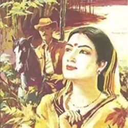 Koyeler Kache