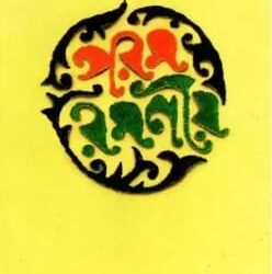 Param Ramaniya