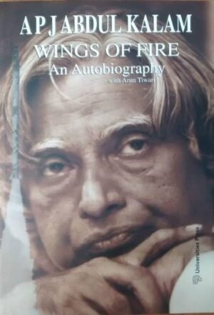 Wings of Fire: An Autobiography of Abdul Kalam