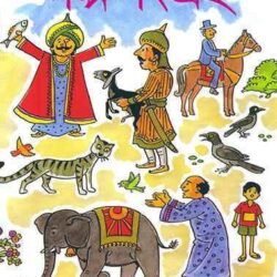 Galpasangraha - Sailen Ghosh
