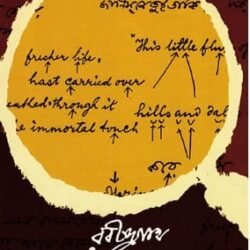 Rabindranath : Hasthalipir Bichar O Bishleshan