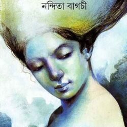 Panchapandab O Yagyaseni