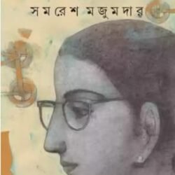 Ekakini