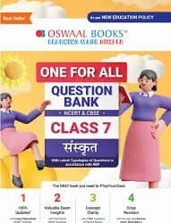 Oswaal One For All Question Bank NCERT & CBSE Class 7 Sanskrit