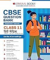 Oswaal CBSE Hindi Kendrik Question Bank Class 11