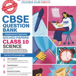 Oswaal CBSE Science Question Bank Solved Papers Class 10