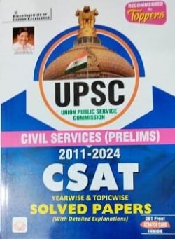 UPSC Civil Services (Prelims) 2011 to 2024 CSAT Solved Papers (English Medium) (5043)