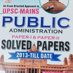 UPSC Mains Public Administration 2013 to Till Date Solved Papers (English Medium) (4985)