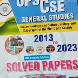 UPSC CSE (Paper 1) General Studies Main Exam Solved Papers 2013 to 2023 (English Medium) (5033)
