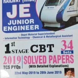 Railway JE Junior Engineer First Stage Solved Papers Total 34 Sets All 2019 TCS PYQs 2024 Edition (English Medium) (5023)