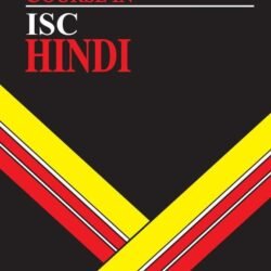 Complete Course In ISC Hindi Class 11 & 12