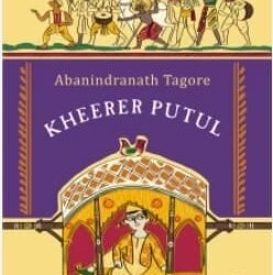 Khirer Putul