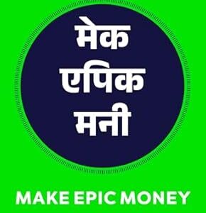 Make Epic Money Hindi