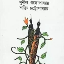 Jugalbandi