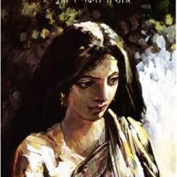 Jochonakumari
