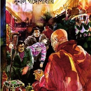 Kakababu O Bajralama