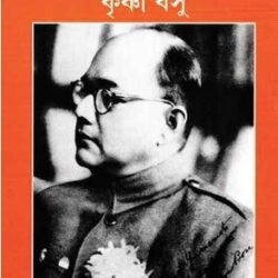 Charanrekha Taba