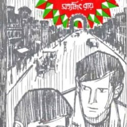 Badshahi Angti