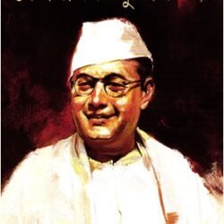 Deshanayak Subhashchandra