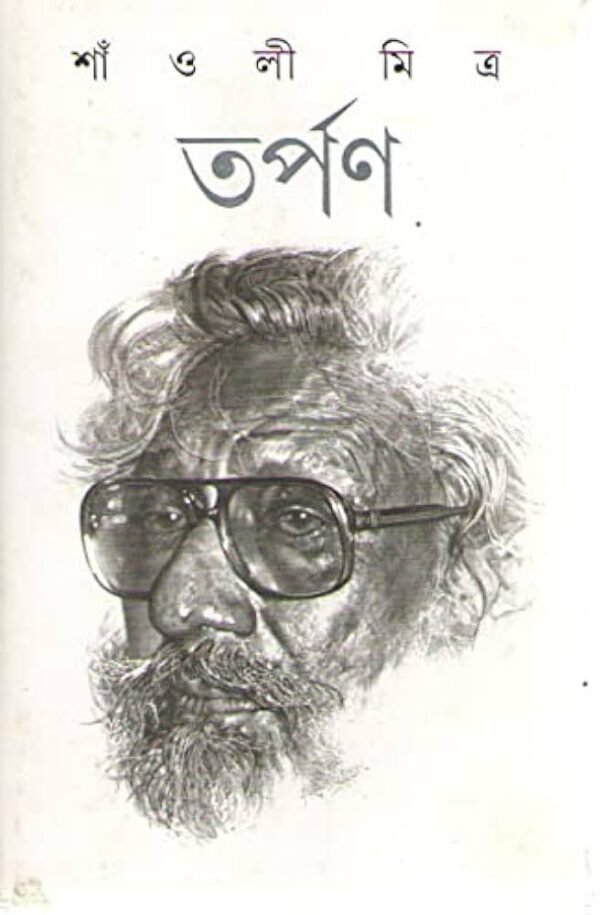 Tarpan