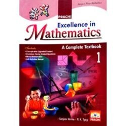 Excellence In Mathematics 1 (NEP 2020)