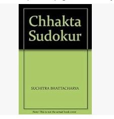 Chakta Sudokur