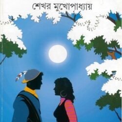 Jiyan Nadi