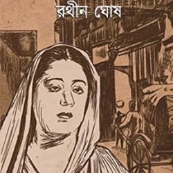 Giribalar Sansar