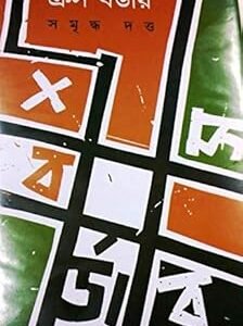 CrossBorder
