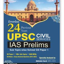 Errorless 24 Previous Years UPSC Civil Services IAS Prelims