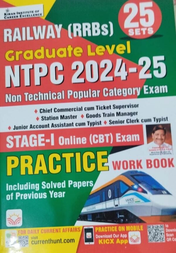 Railway Ntpc 2024 - 2025 Graduate Level Stage 1 Practice Work Book Total 25 Sets Including Solved Papers (English Medium)(5104)