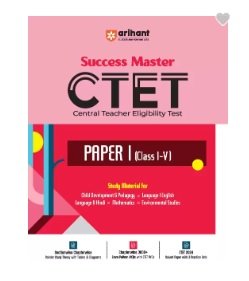 Success Master CTET Paper 1 (Class 1-5)