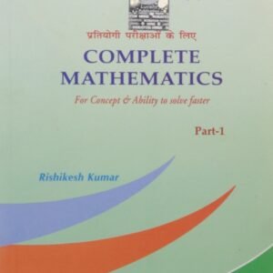Complete Mathematics Part-1 (Hindi)