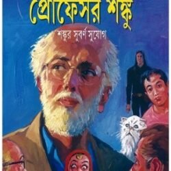 Shankur Subarna Sujog