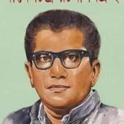 Dinesh Chandra Rachana Samagra 2