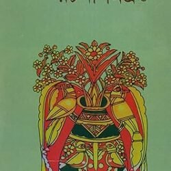 Lila Majumdar Rachana Samagra 3