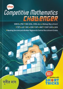 Competitive Mathematics Challenger