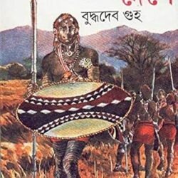 Ilmorander Deshe